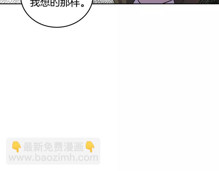 第23话 谢谢你来救我35