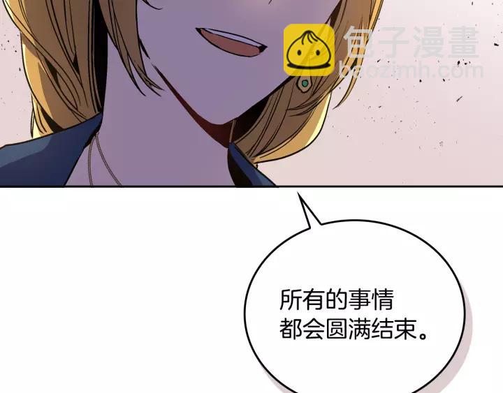 第23话 谢谢你来救我42
