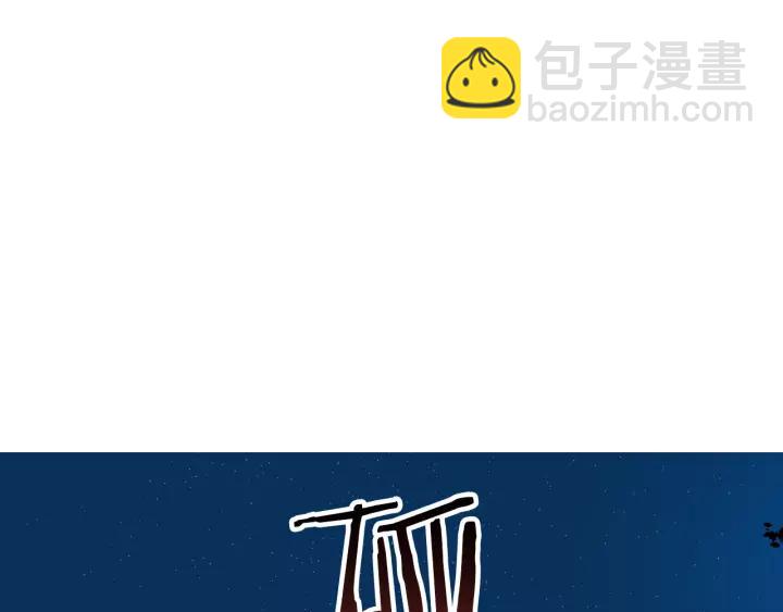 第23话 谢谢你来救我44