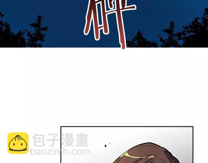 第23话 谢谢你来救我45