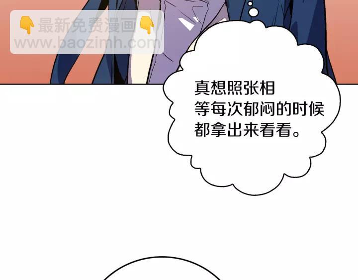 第23话 谢谢你来救我55