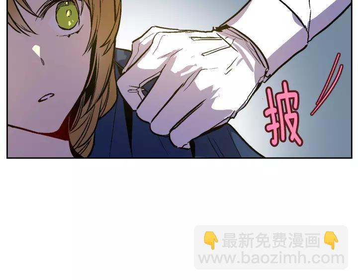 第23话 谢谢你来救我6