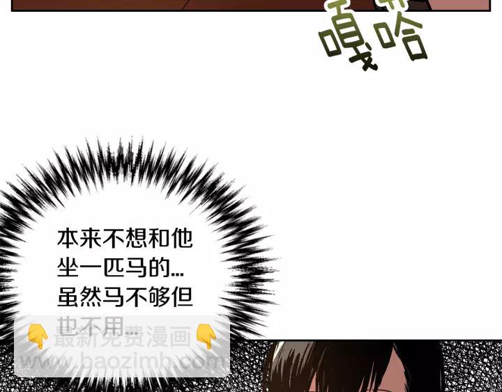 第23话 谢谢你来救我70