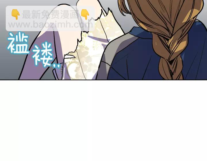 第23话 谢谢你来救我8