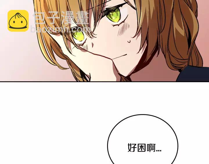 第23话 谢谢你来救我85
