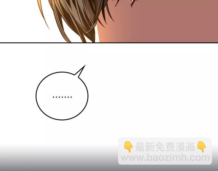 第23话 谢谢你来救我93