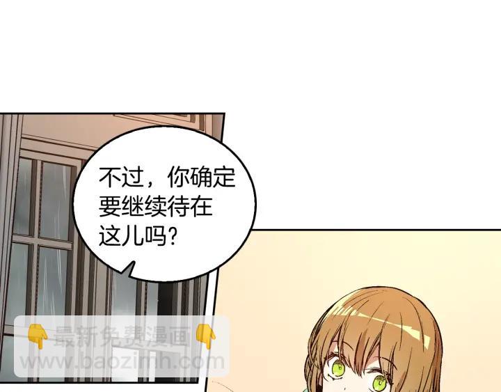第33话 你想要的都给你110