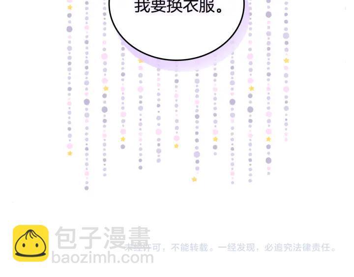 第33话 你想要的都给你114