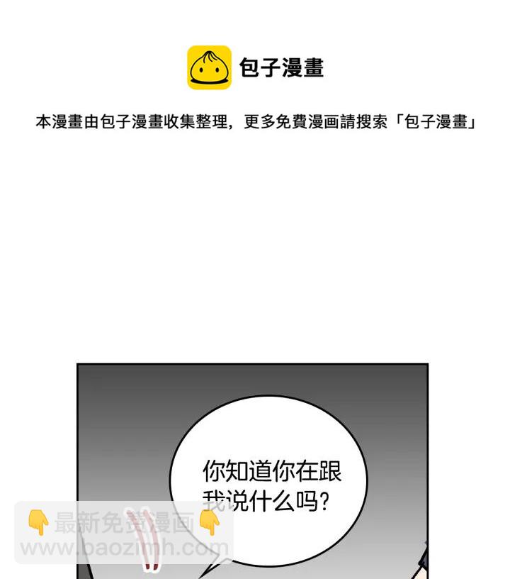 第33话 你想要的都给你117