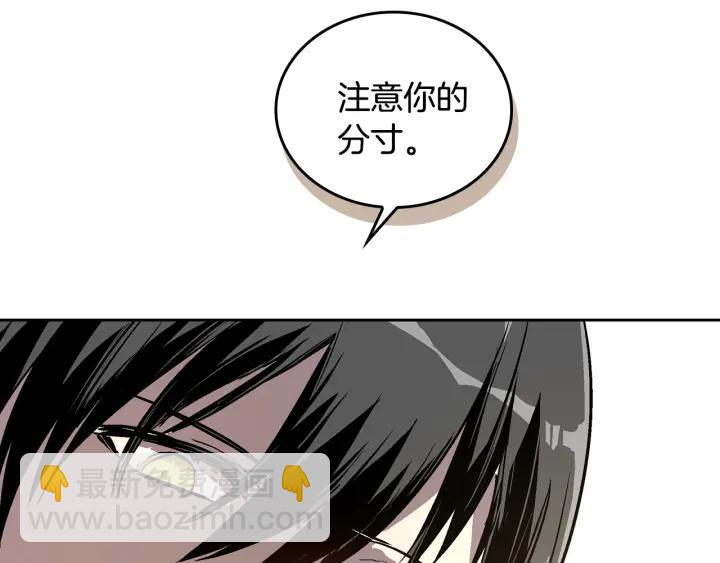 第33话 你想要的都给你121