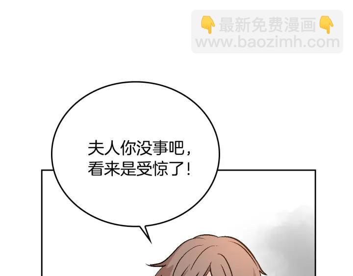 第33话 你想要的都给你2