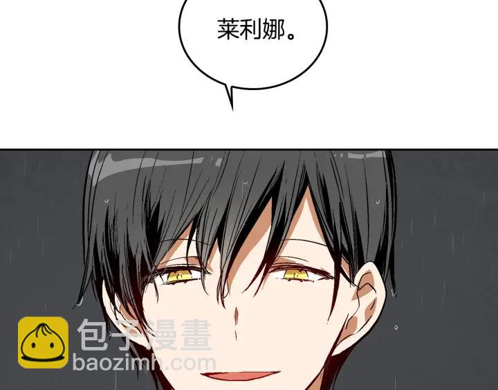 第33话 你想要的都给你20