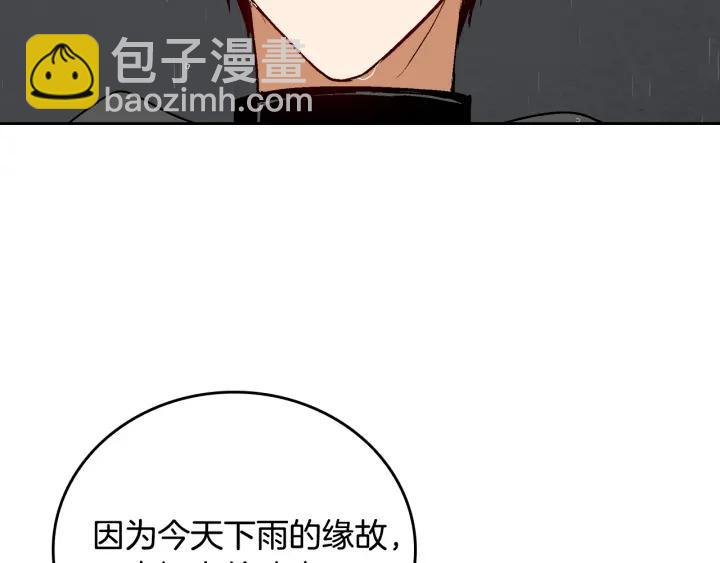 第33话 你想要的都给你21