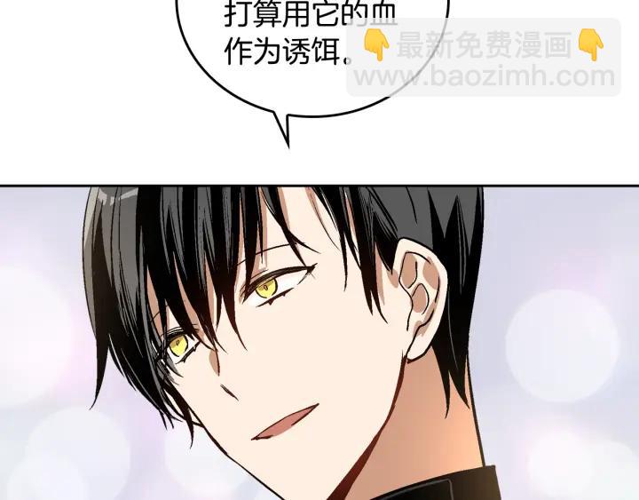 第33话 你想要的都给你42
