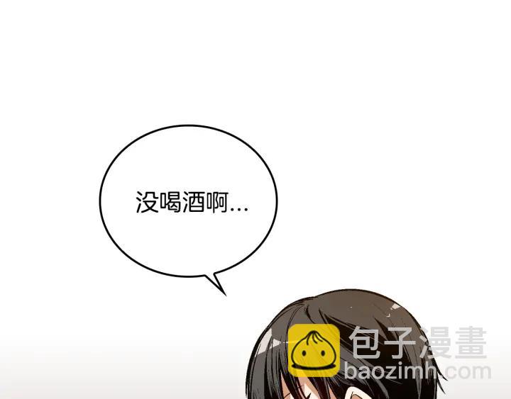 第33话 你想要的都给你68