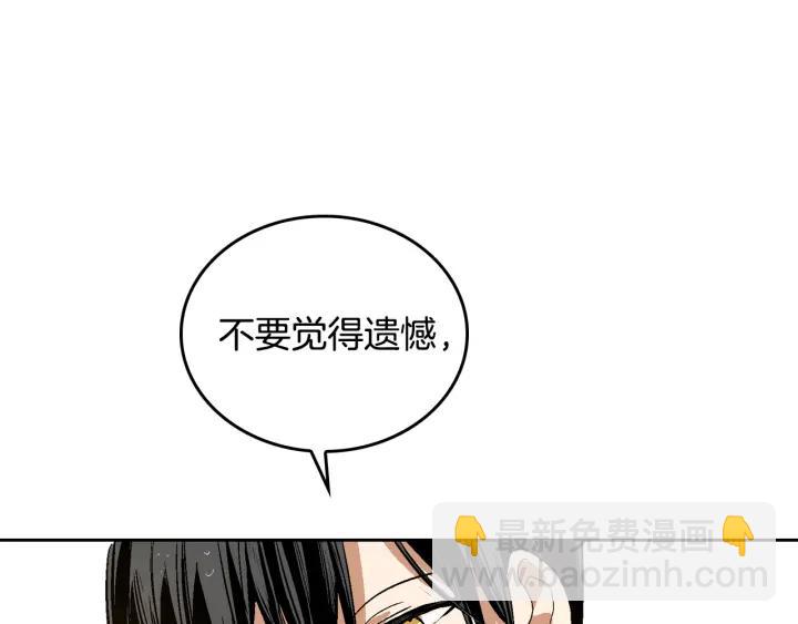 第33话 你想要的都给你95