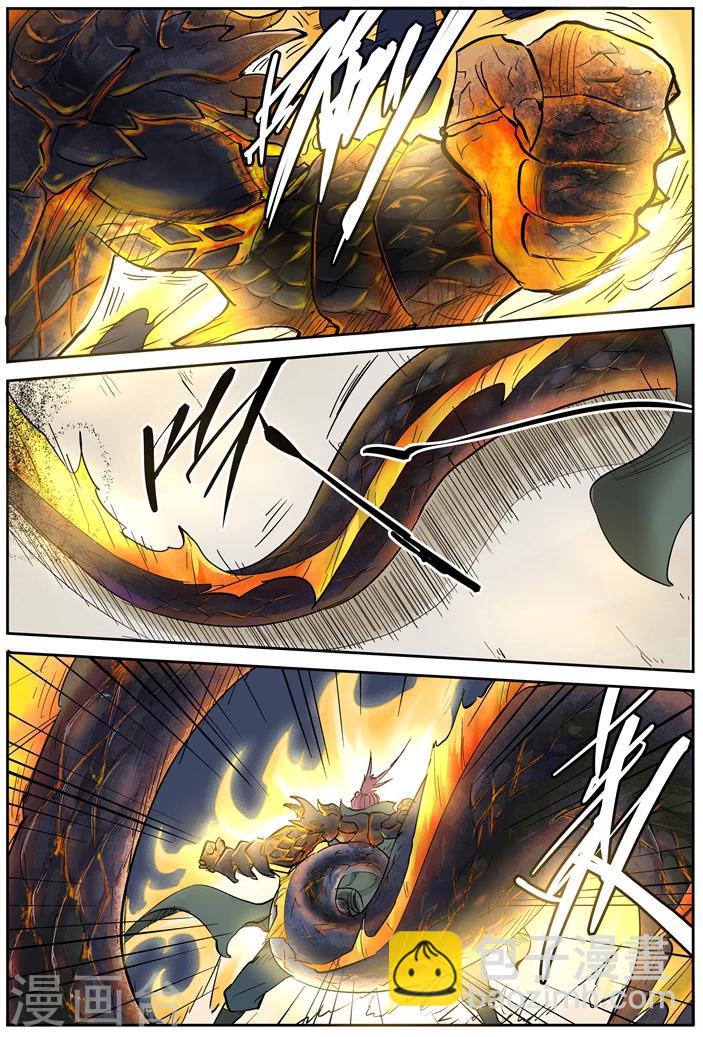 第125话2 太乙杀阵4