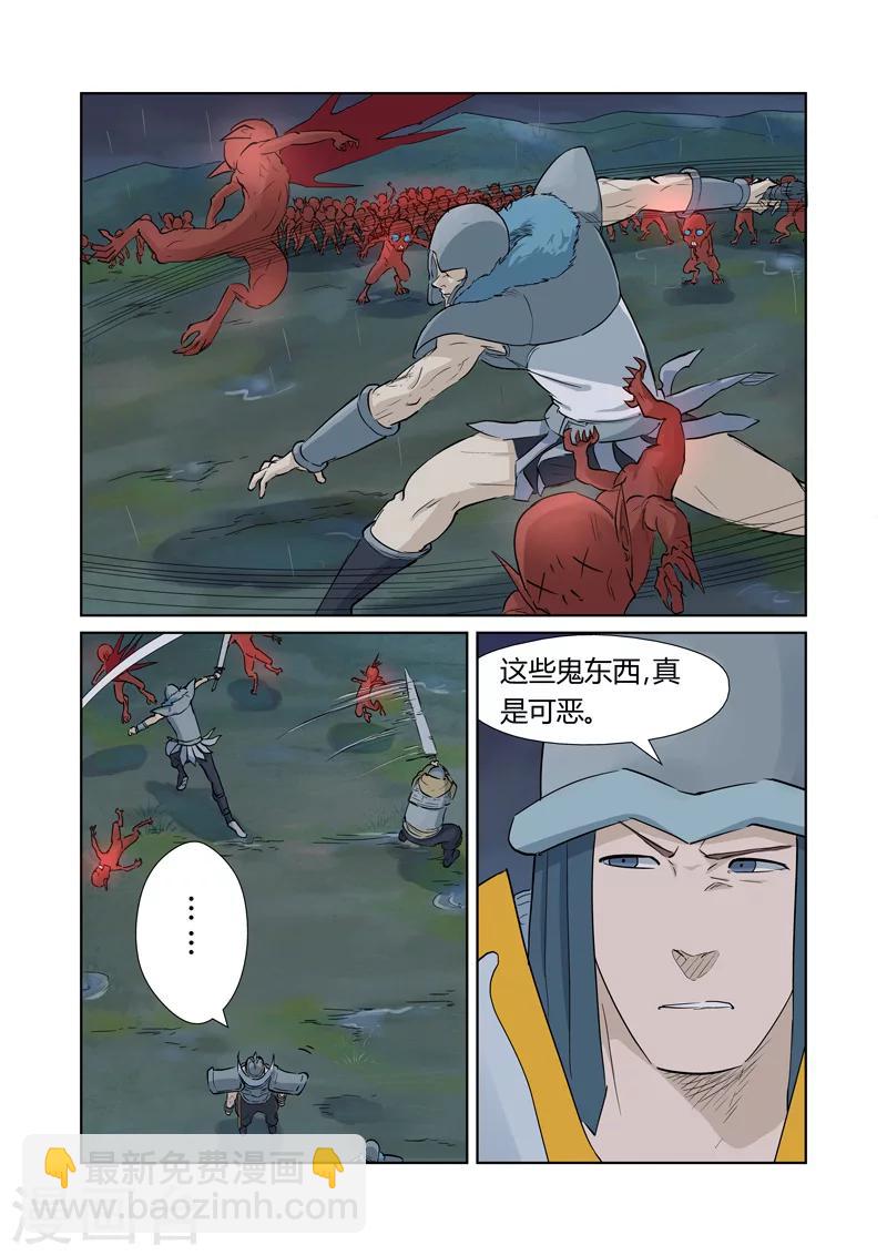 第161话1 惊人的肉体4