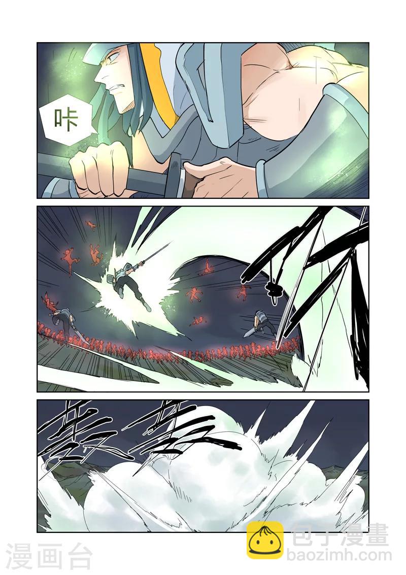 第161话1 惊人的肉体6