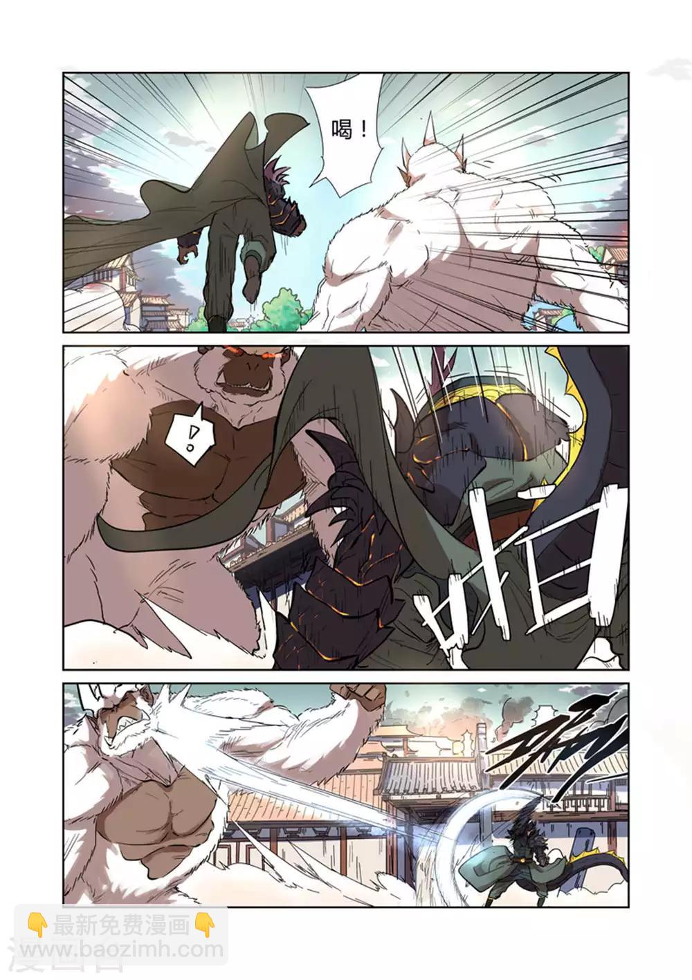 第185话1 传奇卷轴的威力2