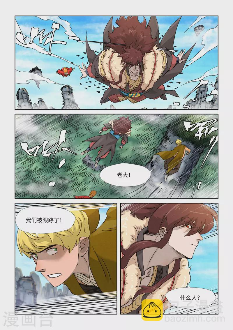 第356话2 黄雀在后2