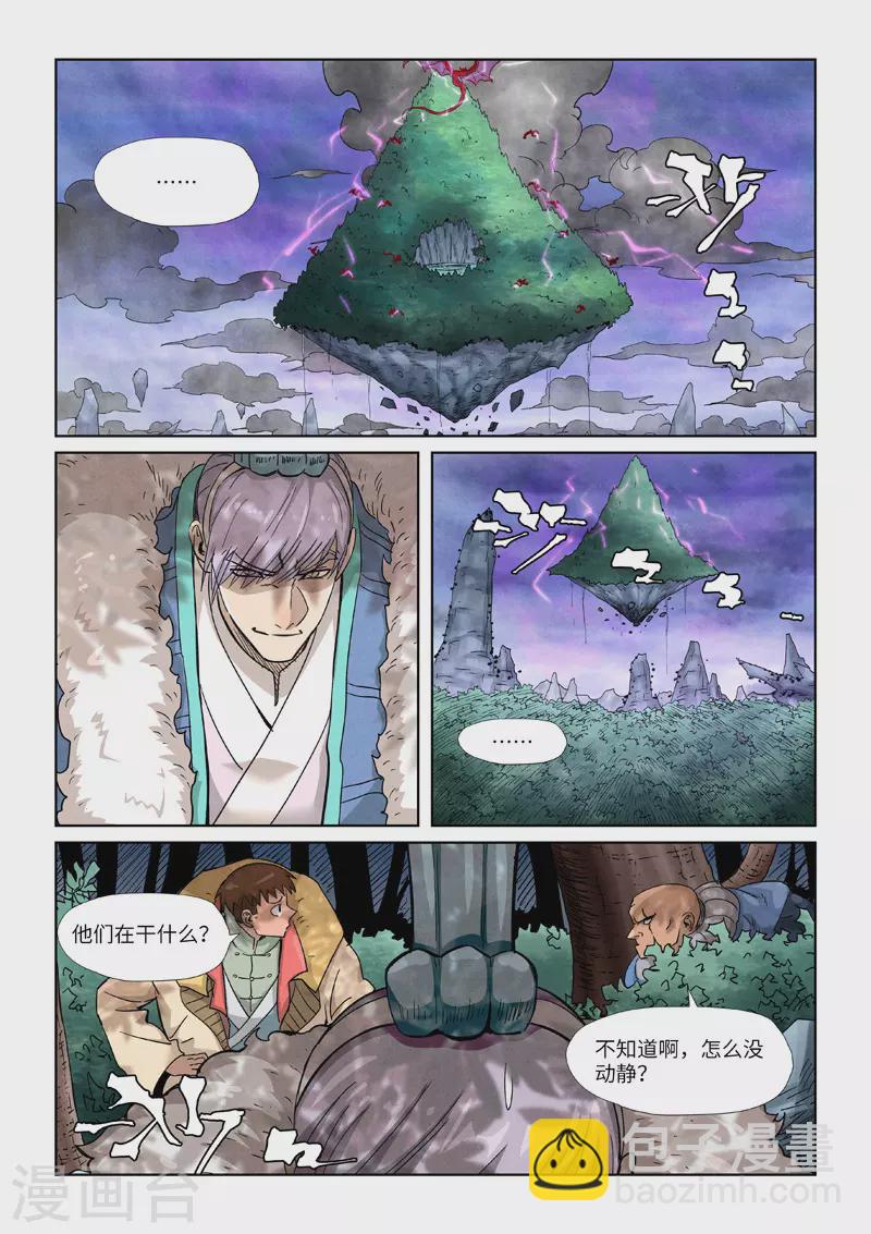 第356话2 黄雀在后8