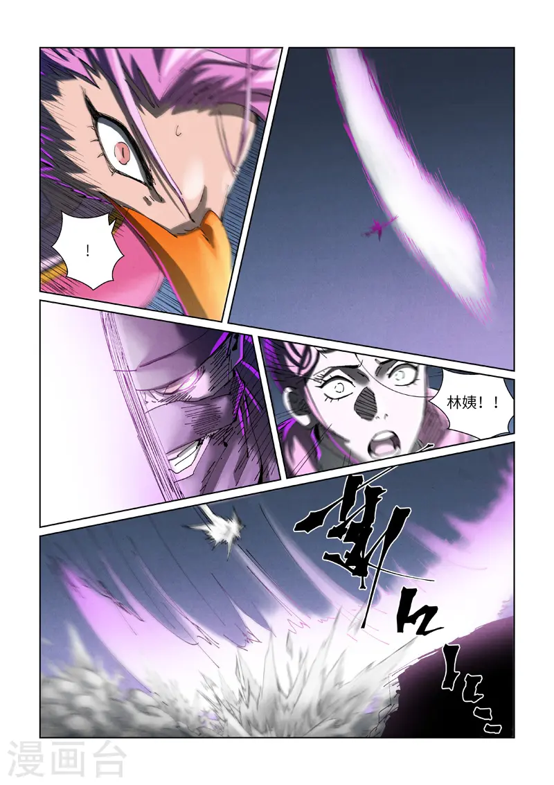 第419话2 逃亡0