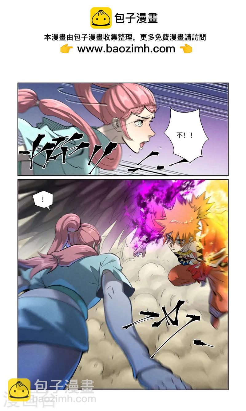 第419话2 逃亡1
