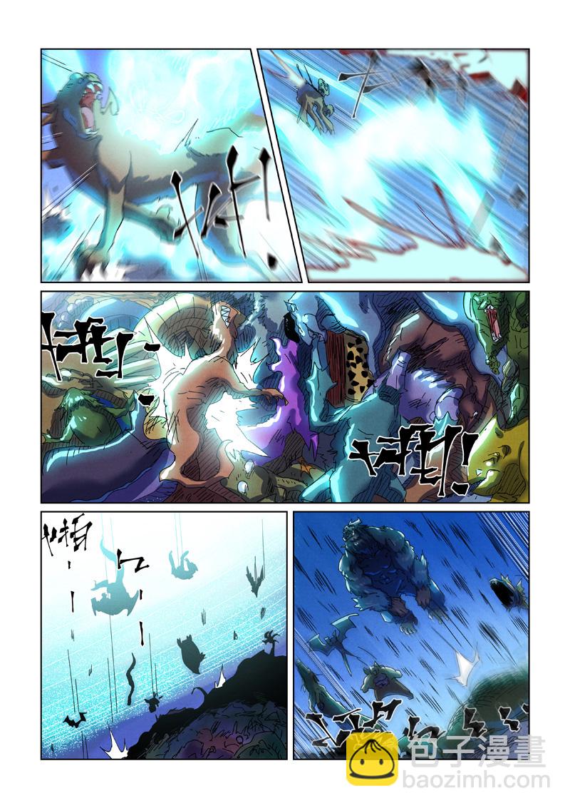 第451话2 亿万级兽潮6