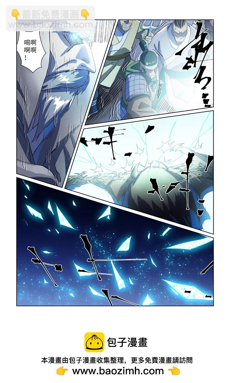 第451话2 亿万级兽潮8