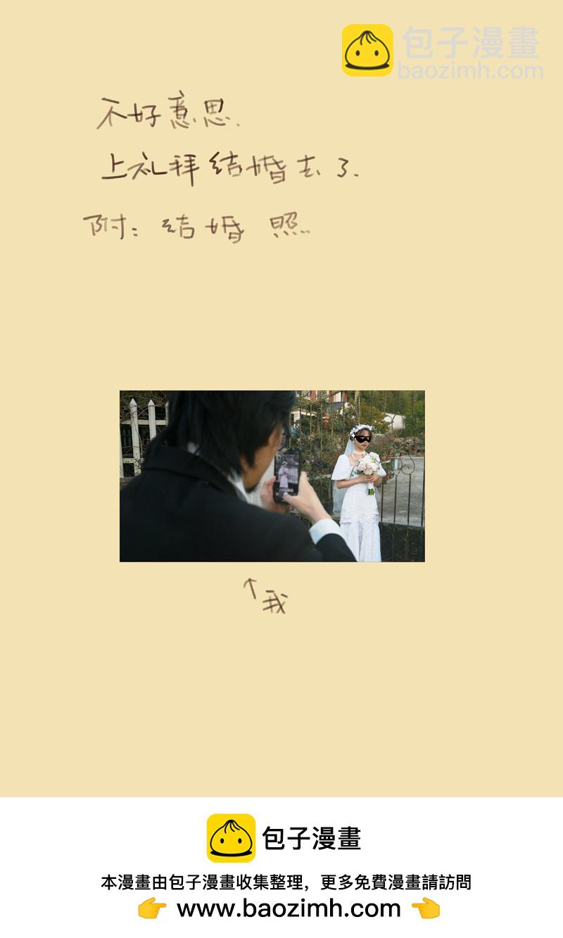 第454话1 收尾工作10