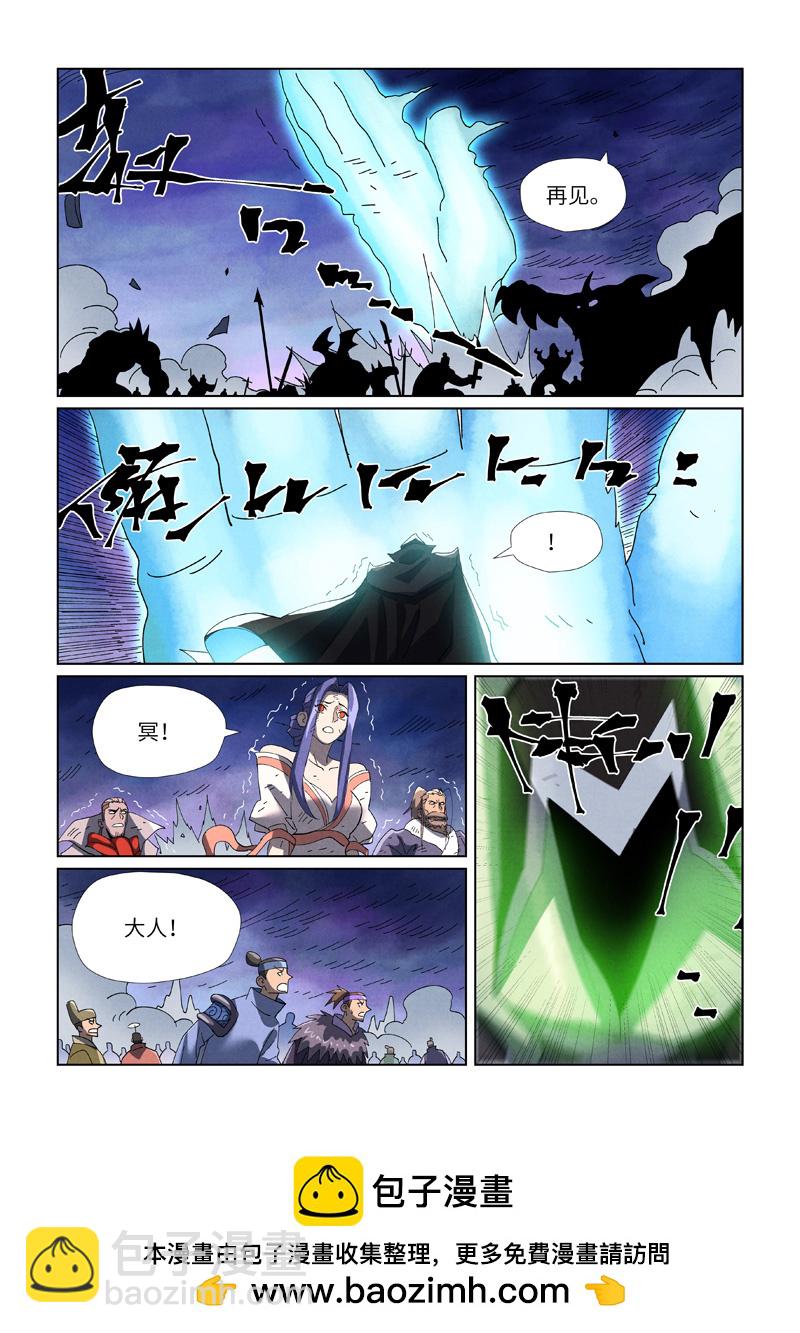 第466话2 天星境界9