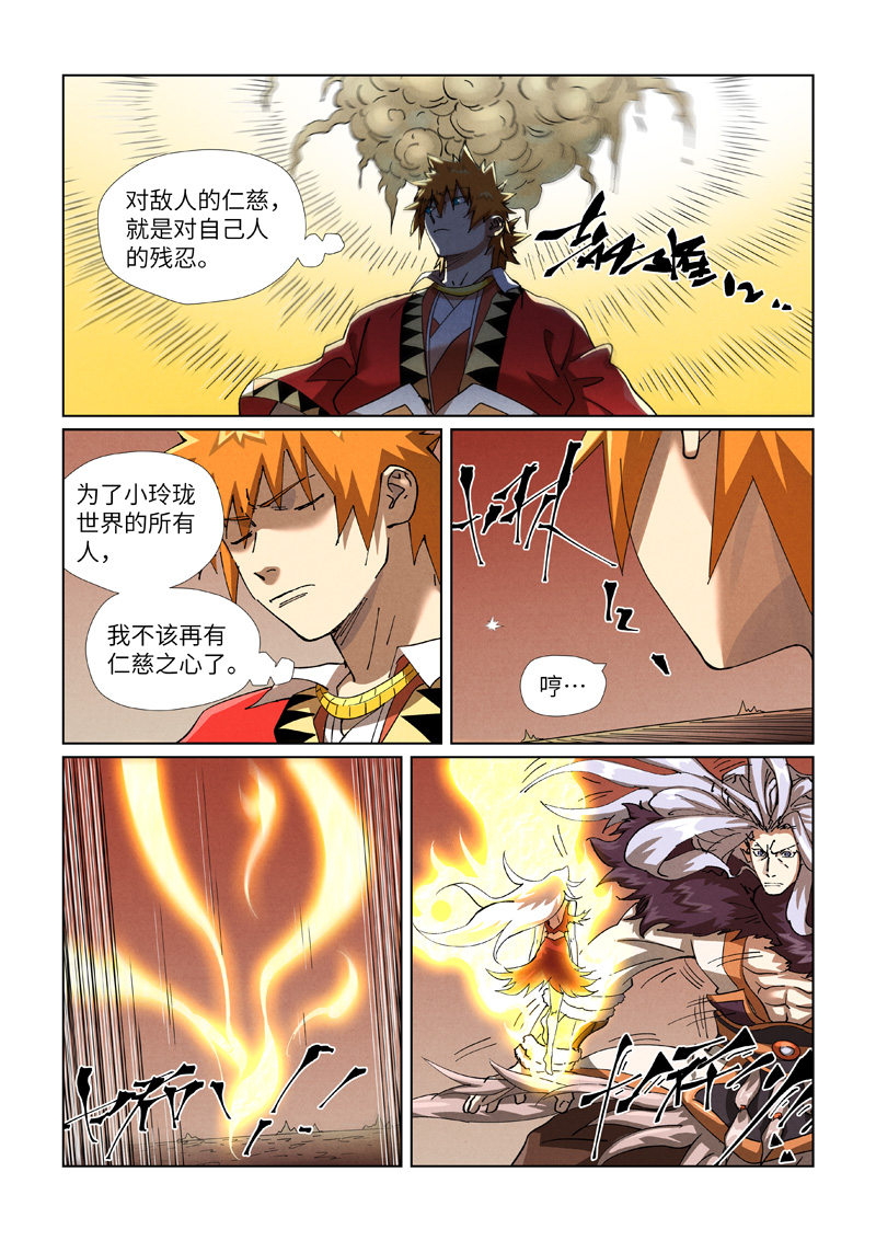 第468话2 击毙0