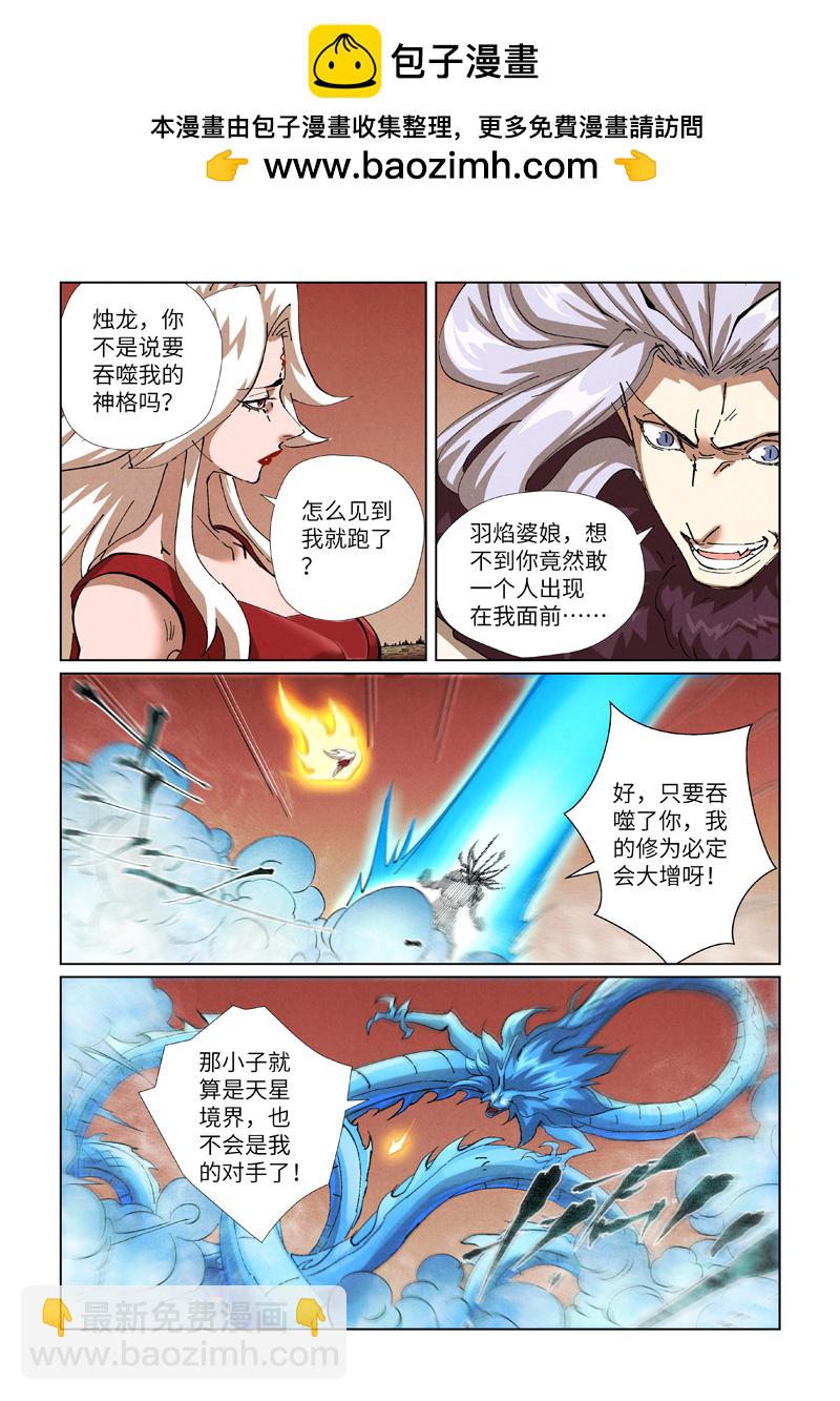 第468话2 击毙1