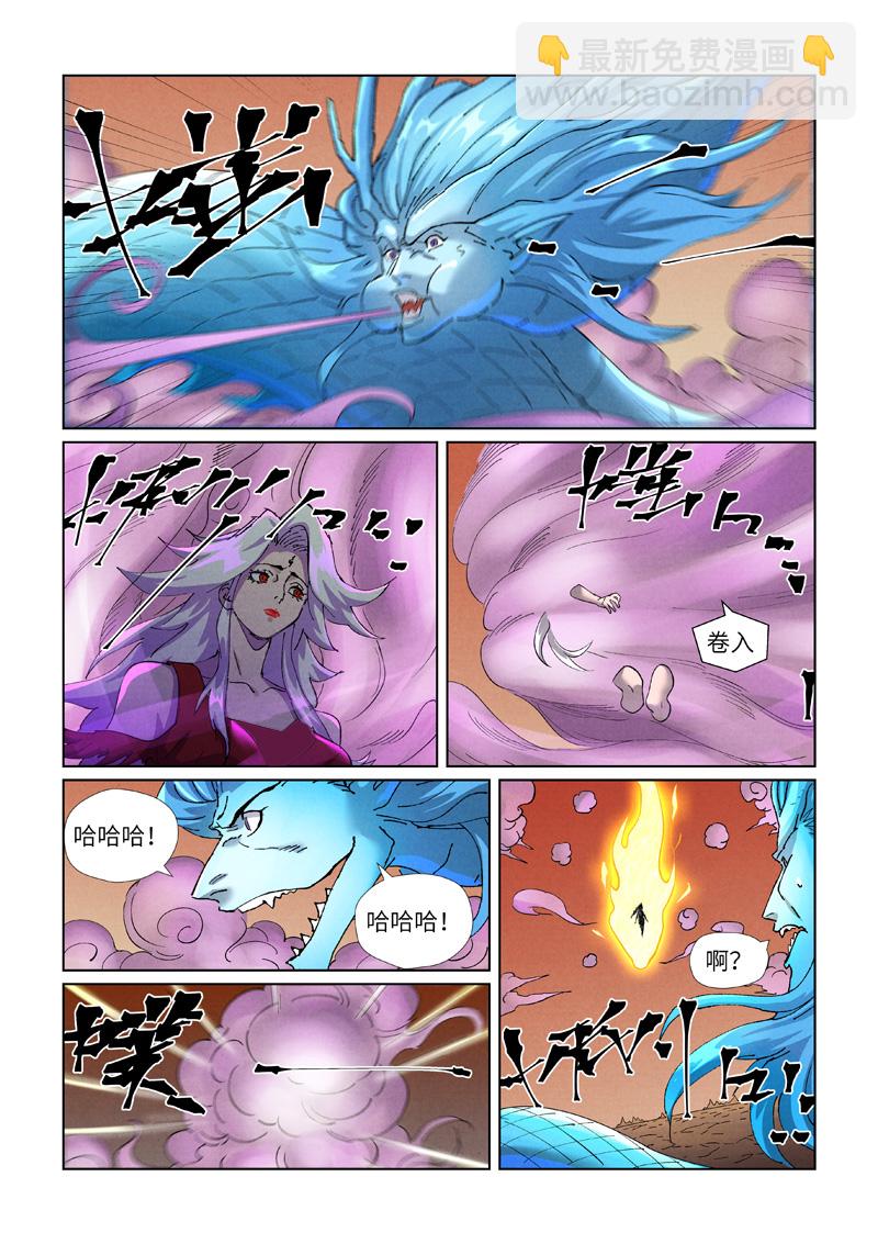 第468话2 击毙2
