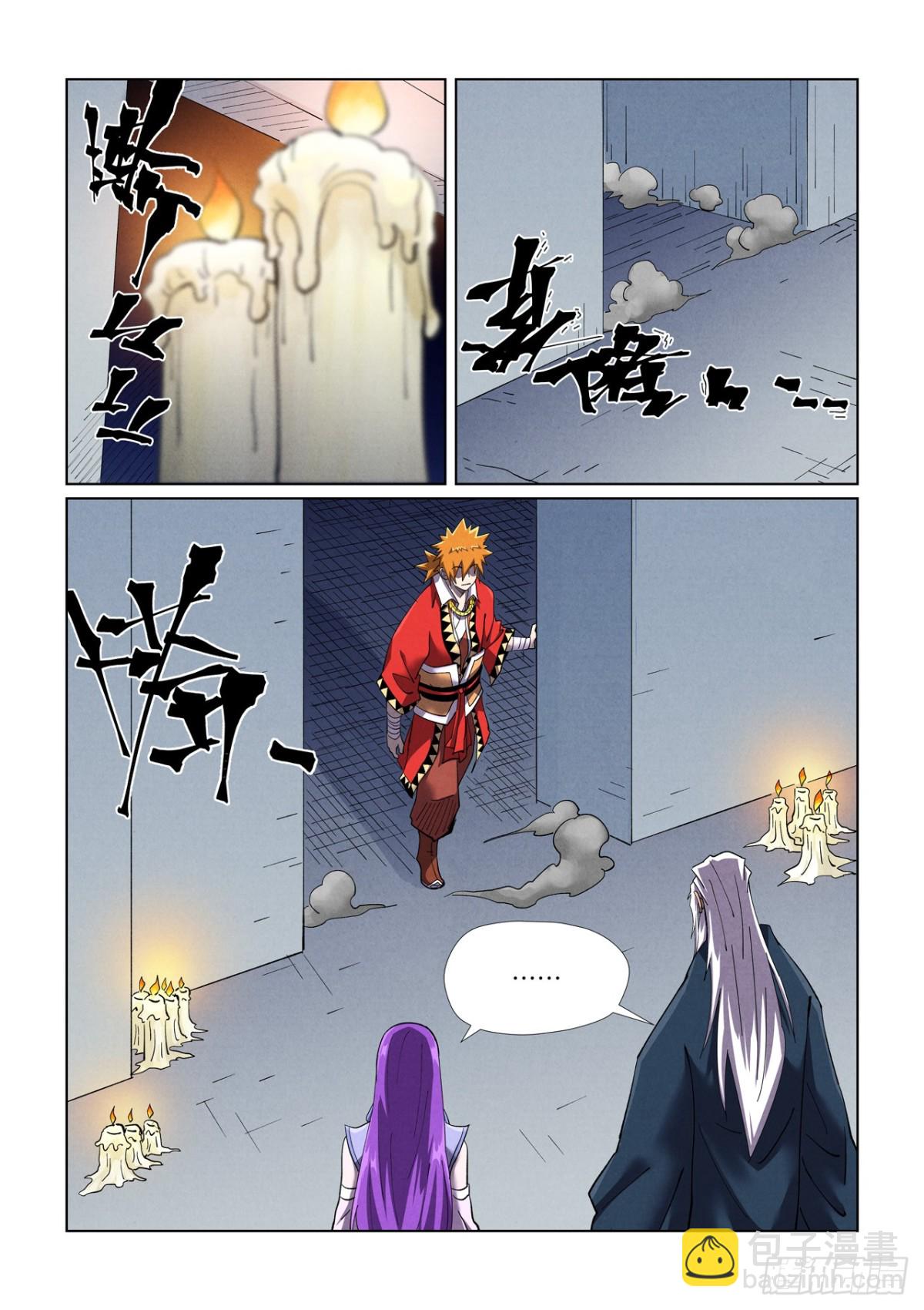 第455话 重生之...（下）3