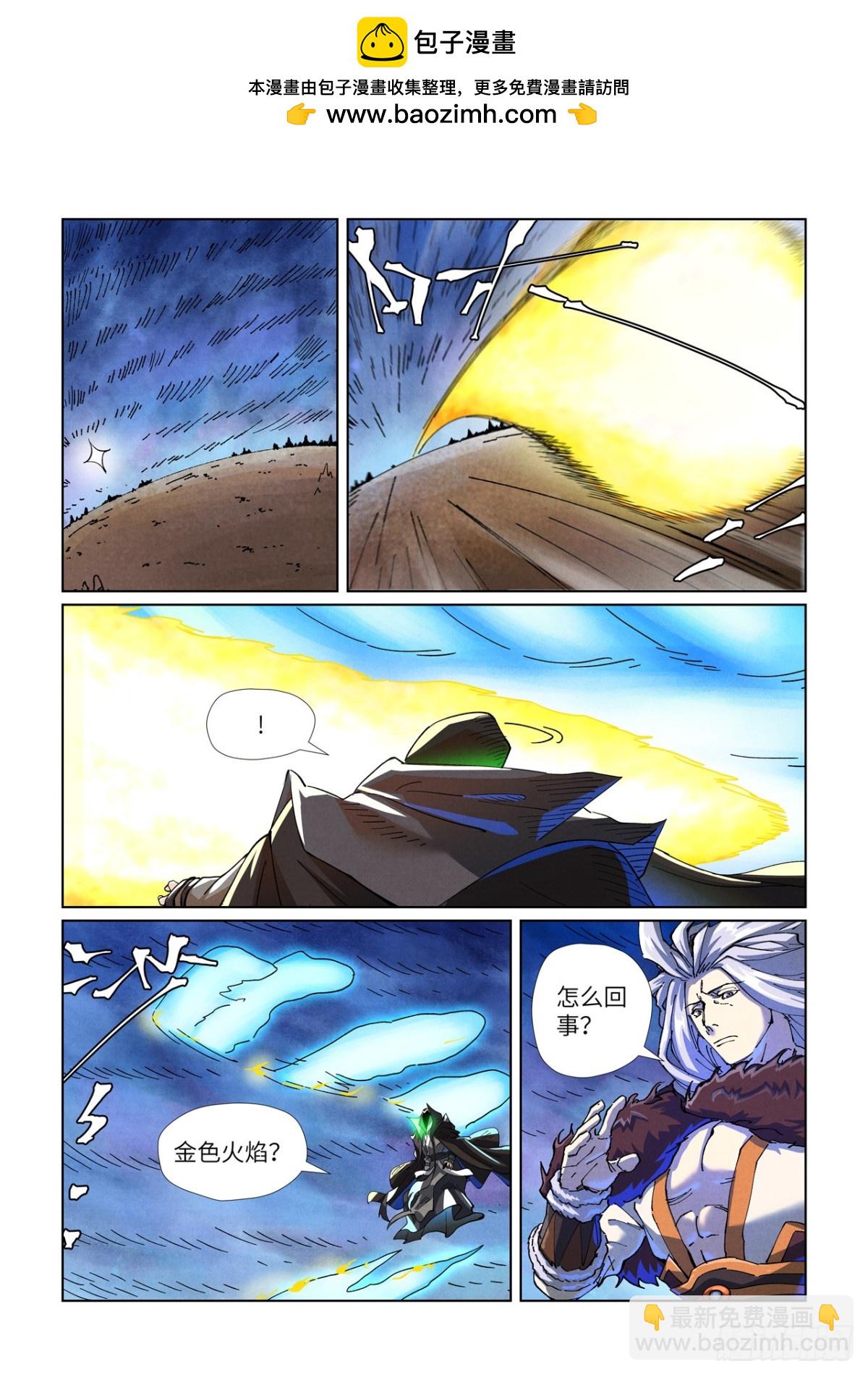 第467话 终于来了（上）1