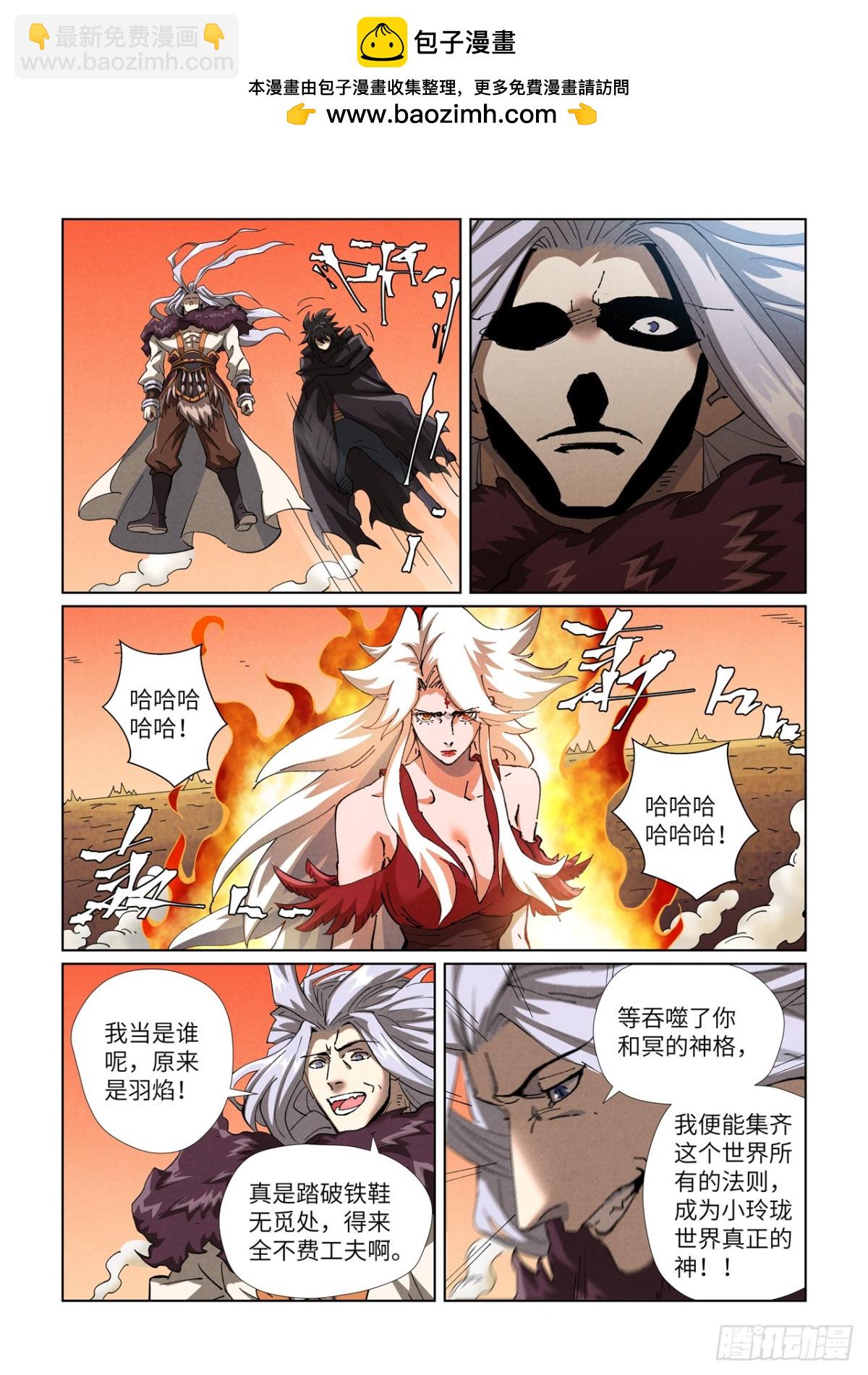 第467话 终于来了（上）5
