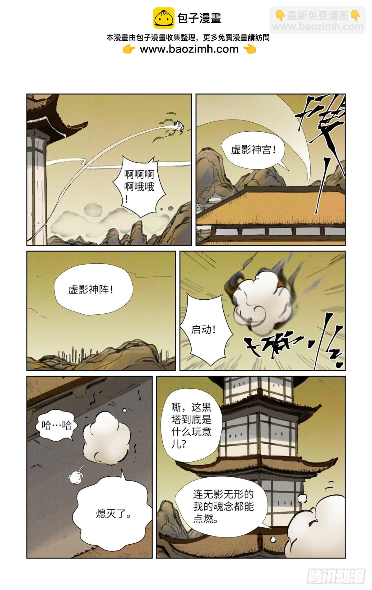 第470话 出发！（上）1