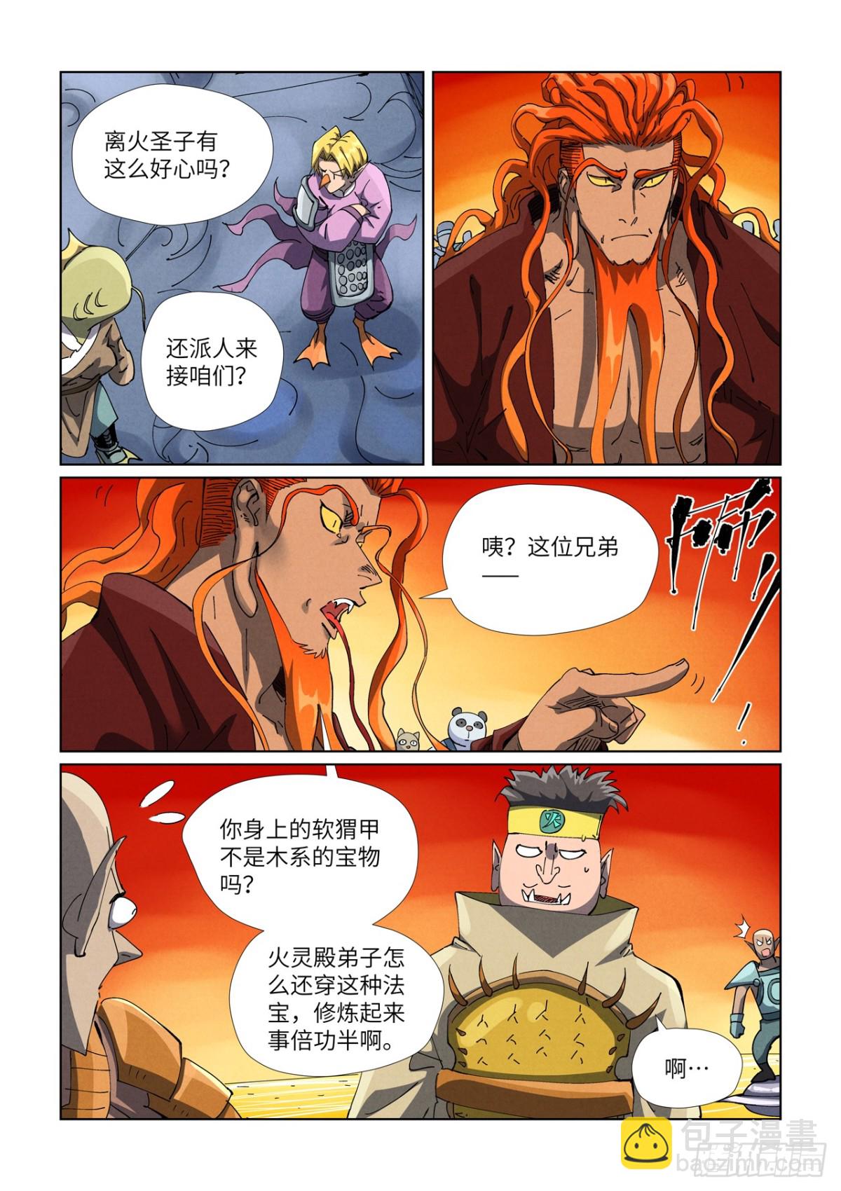 第482话 哪里跑（上）5