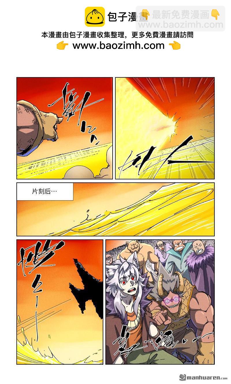 第484回 神炎城（上）1