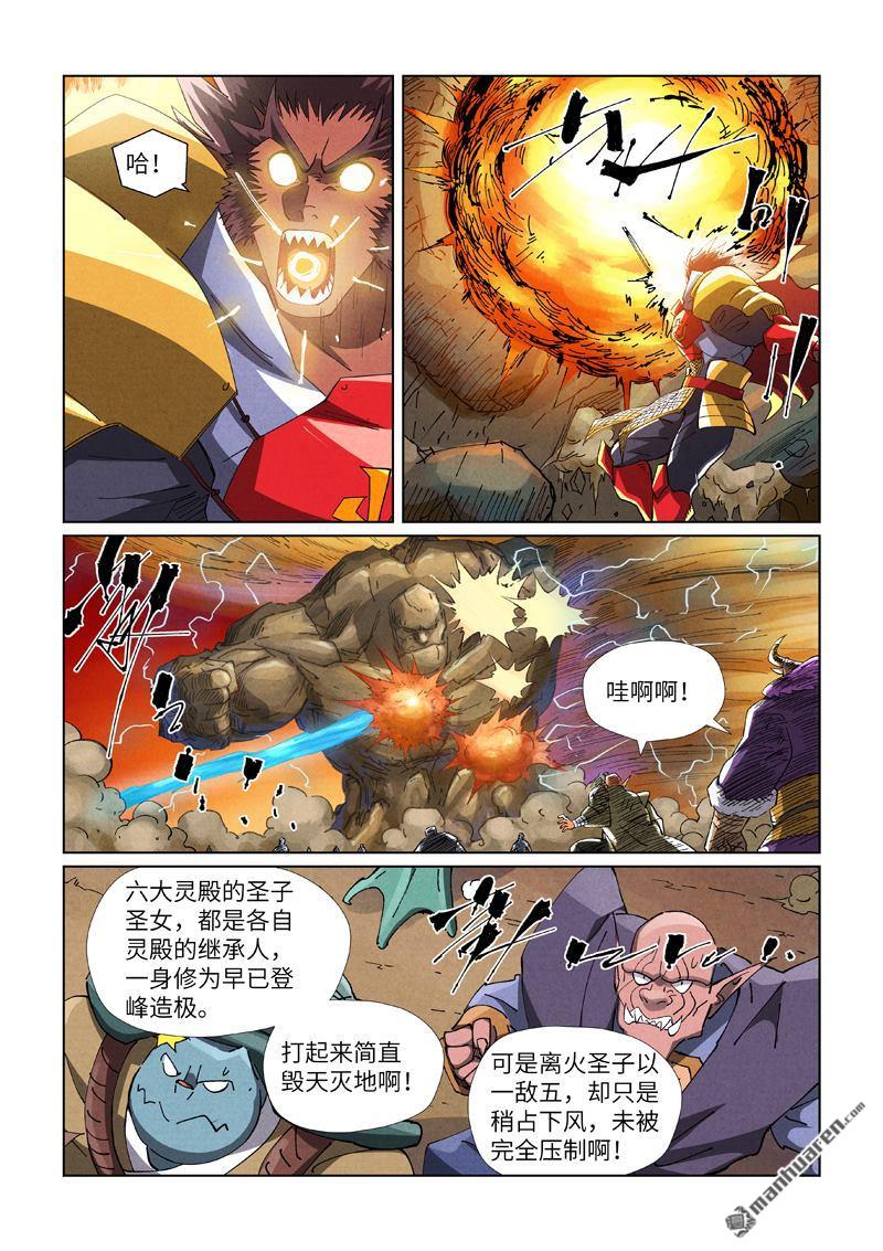 第489回 各个击破（上）4