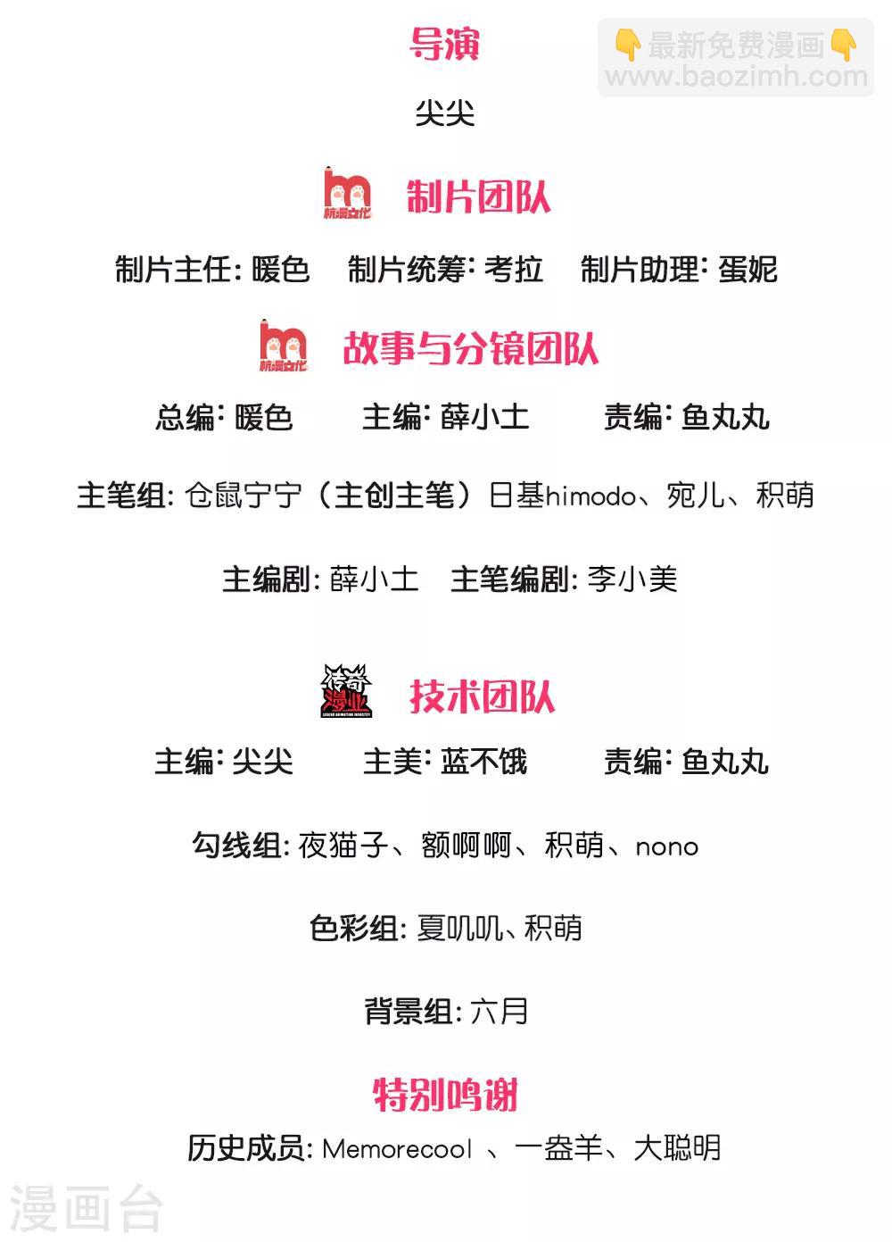 第205话 他们有危险1