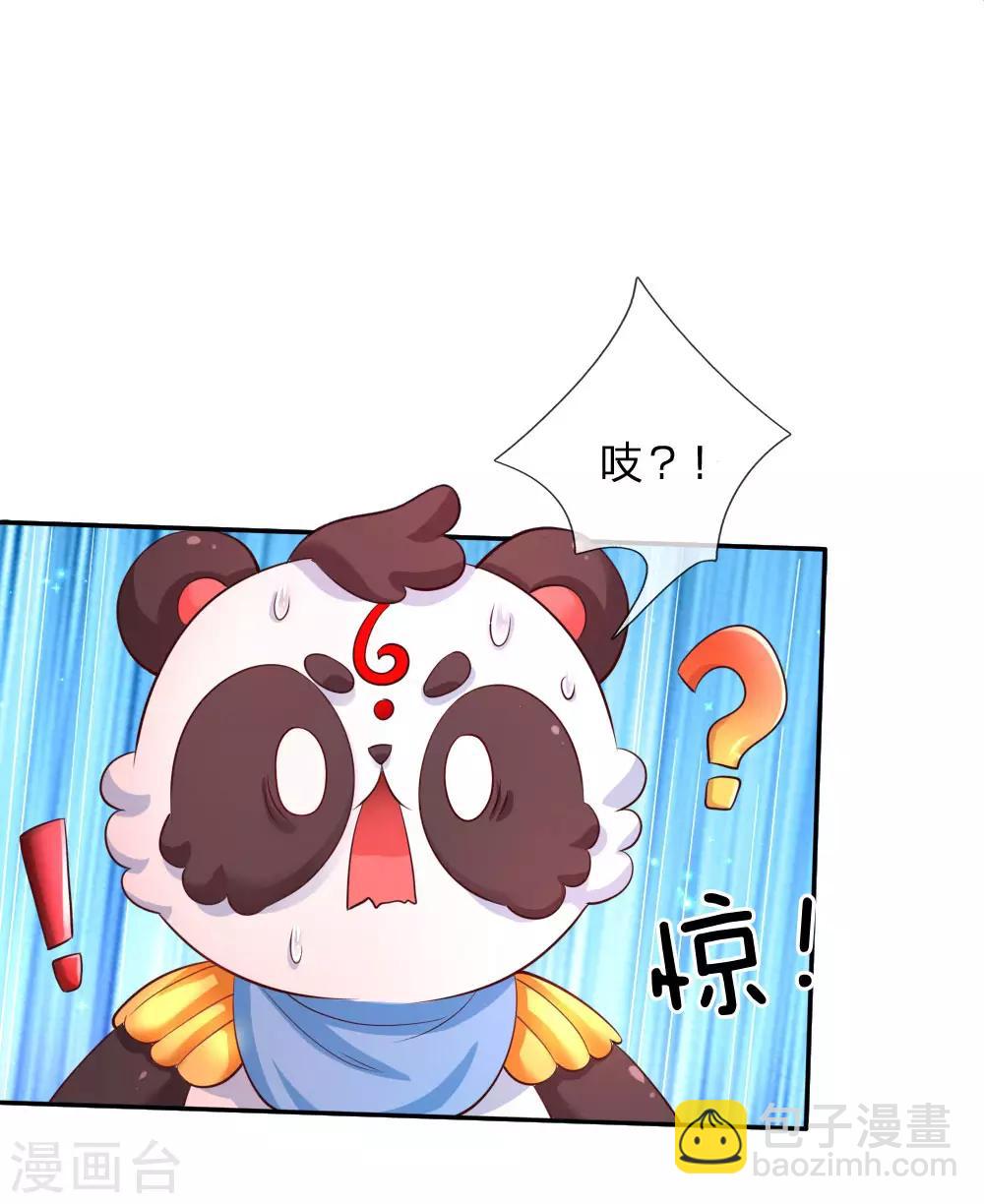 第205话 他们有危险19