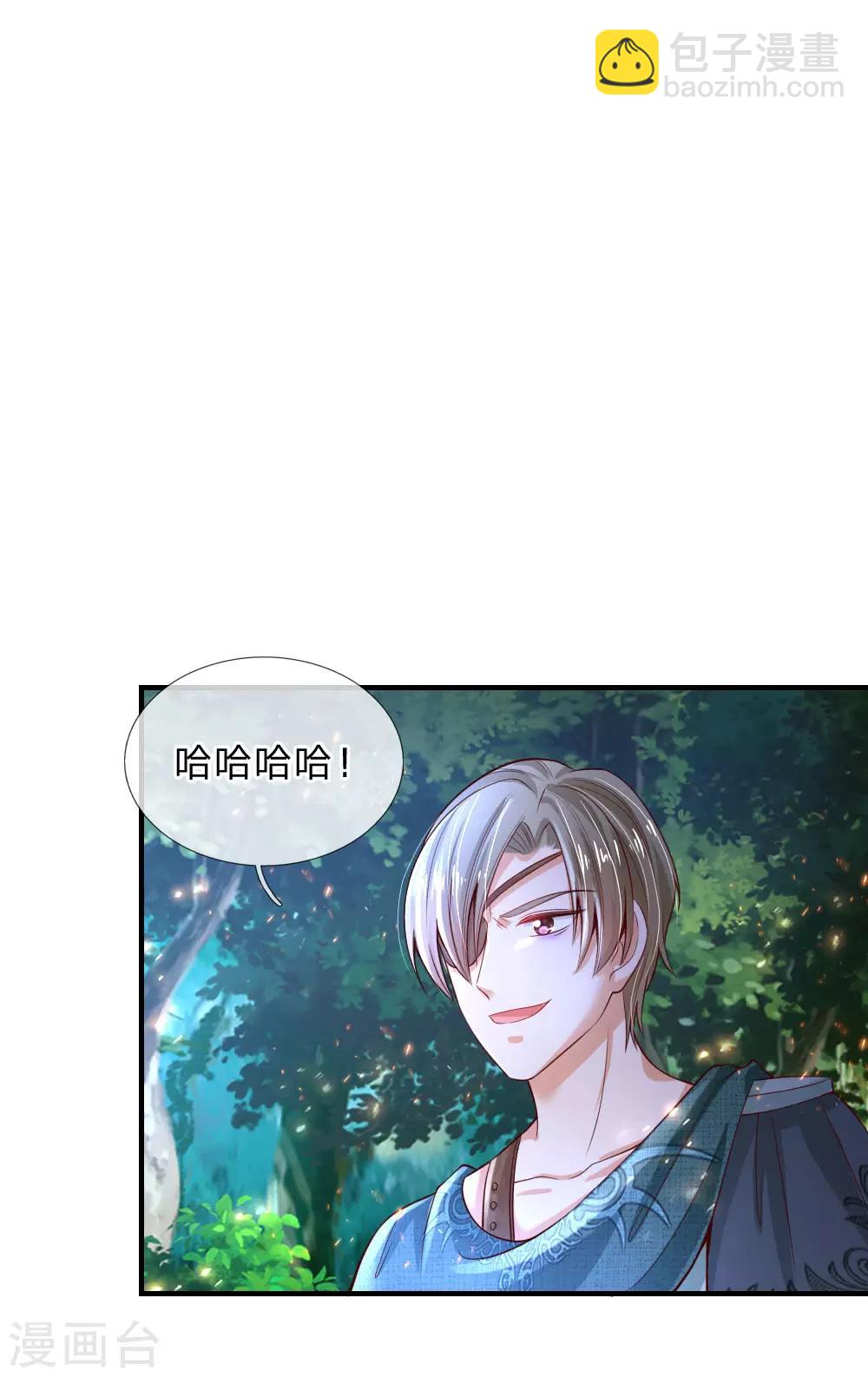 第205话 他们有危险5