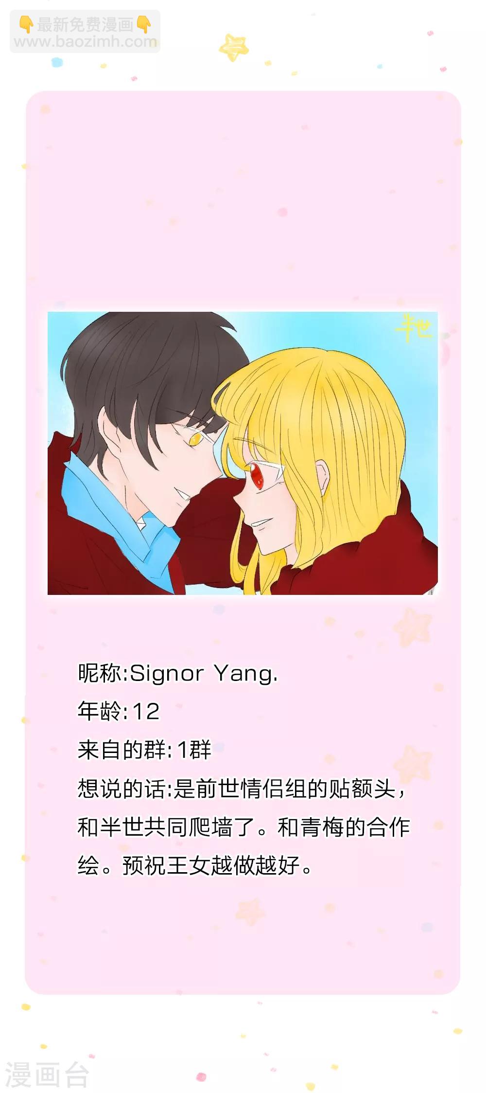 第211话 魔法物是可以回来的啊21