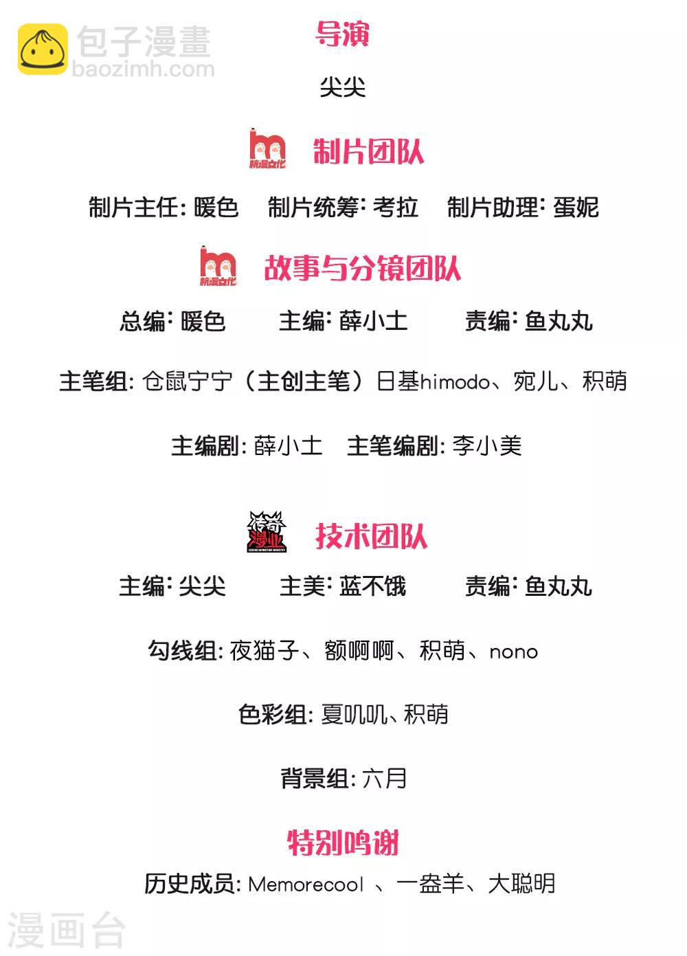 第218话 咕咕咕1