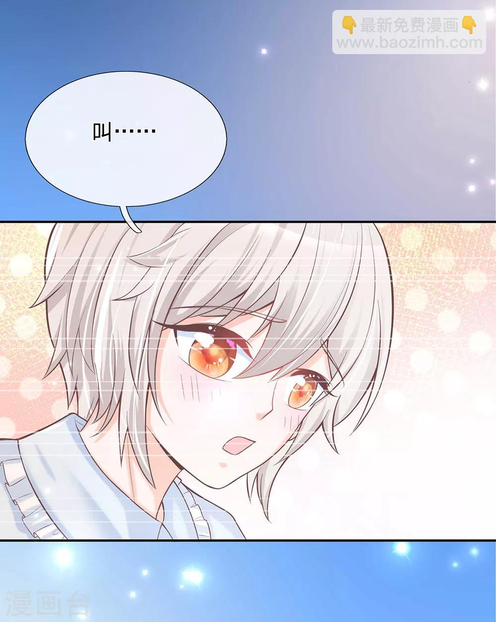 第218话 咕咕咕11