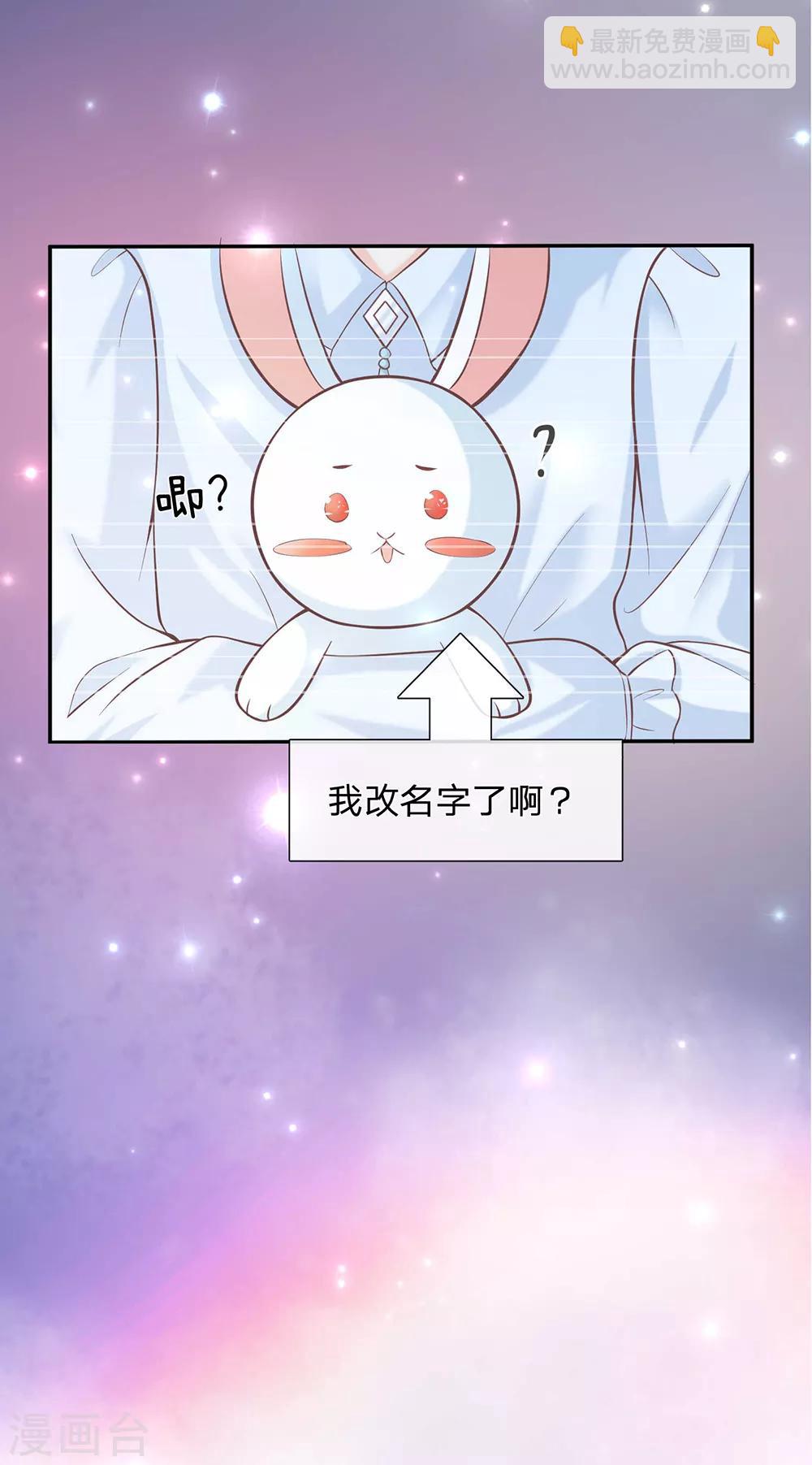 第218话 咕咕咕13