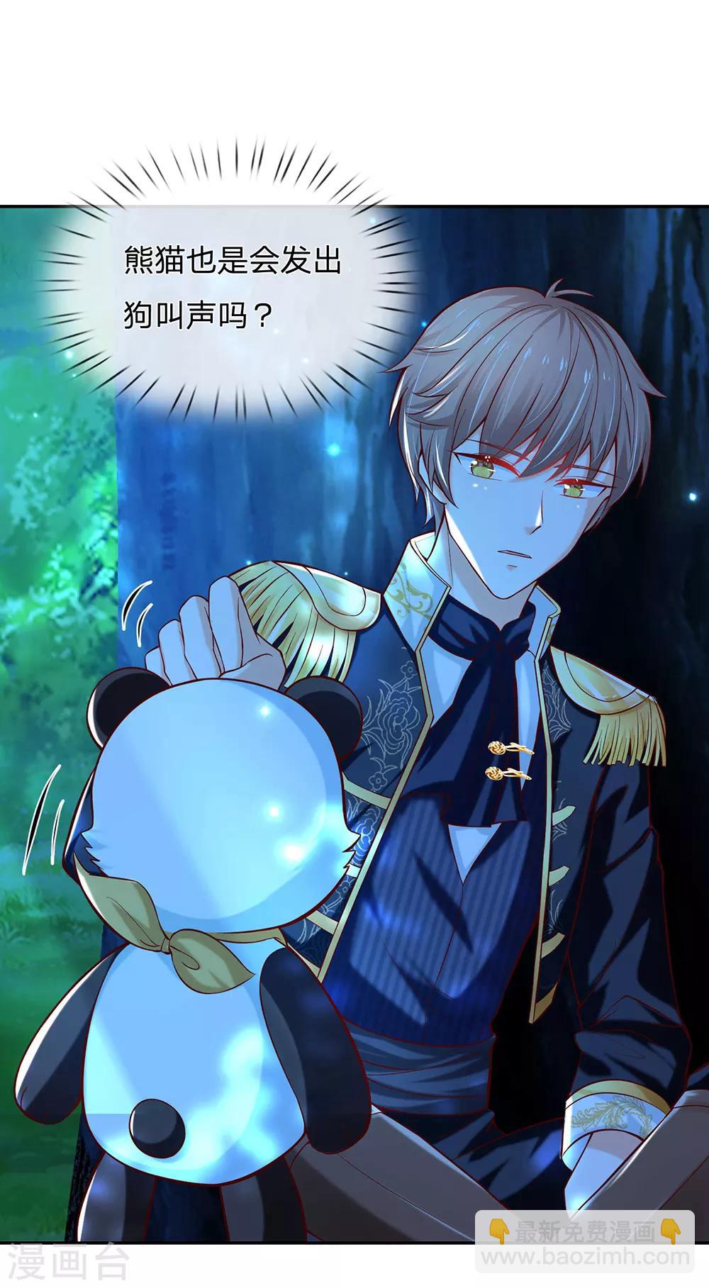 第218话 咕咕咕17